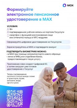 ���������� ����������� ���������