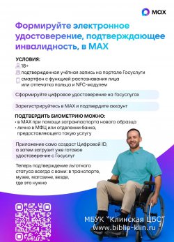 ���������� ����������� ���������