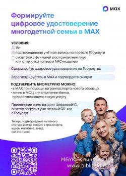 ���������� ����������� ���������