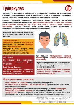 ��������, ����������!