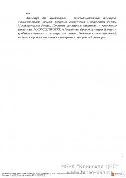 ������ ������� � ������