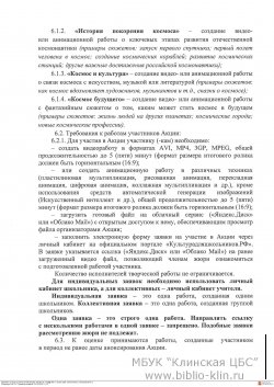 ������ ������� � ������