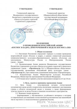 ������ ������� � ������