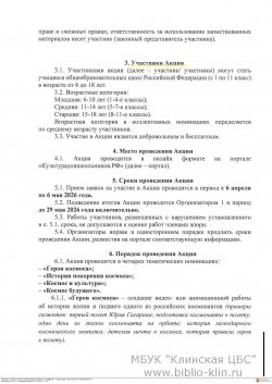 ������ ������� � ������