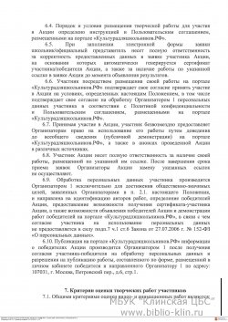 ������ ������� � ������