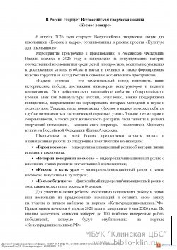 ������ ������� � ������