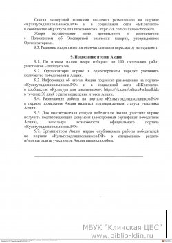 ������ ������� � ������