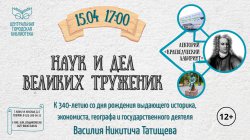 ���� � ��� ������� ��������