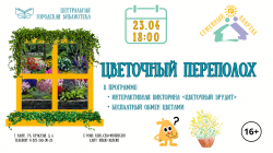 ���������� ���������� � ����� ��������� ������� 