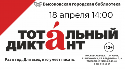 ��������� �������-2026