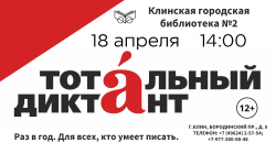 ��������� �������-2026