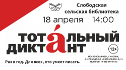 ��������� �������-2026