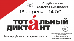 ��������� �������-2026