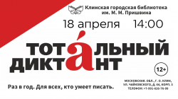 ��������� �������-2026