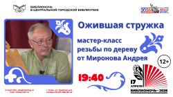  �������� ������� � ������ ����� ������ �� ������ 