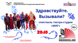 �������������. ��������?� � ��������� ������������� ����