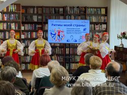 �����������2026: ����� ������, ���� ��������