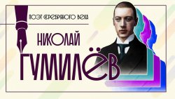 �������� ������: ���� � ����� � � 140-����� �� ��� �������� �. �. �������