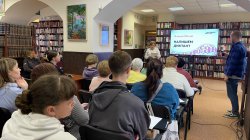 ��������� �������2026