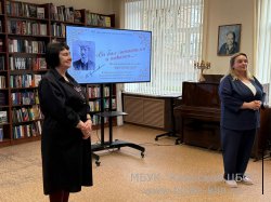 �� ��� ���������� � ������� � �����-������� � 140-����� �. �. �������