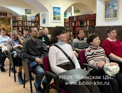 ��� ��� ���������� � ������텻 � �����-������� � 140-����� �. �. �������