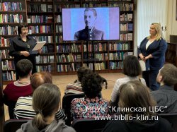 ��� ��� ���������� � ������텻 � �����-������� � 140-����� �. �. �������