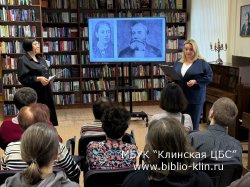 ��� ��� ���������� � ������텻 � �����-������� � 140-����� �. �. �������