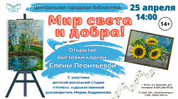 ��� ����� � �����!