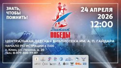 ������� ������