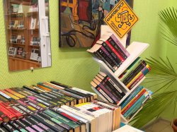 ���������� - ����� ���������� �����������