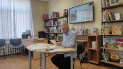 ���������, �������� � ����