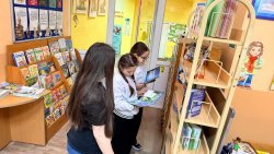 ��� ���������