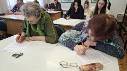 ��������� �������2026