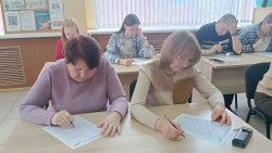 ��������� �������2026