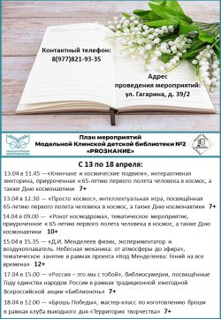 ����� ����������� � 13 �� 18 ������