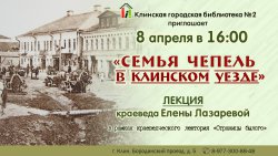 ����� ������ � �������� �����