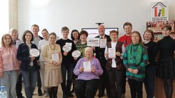 ��������� �������2026