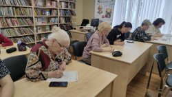 ��������� �������2026