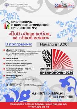 ���������ܖ2026