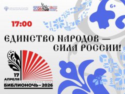 ����������-2026. ��������� ��������� � ������