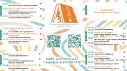 ���� ����������� � 28 ������ �� 3 ���