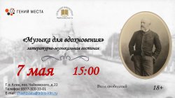 ������ ��� �����������