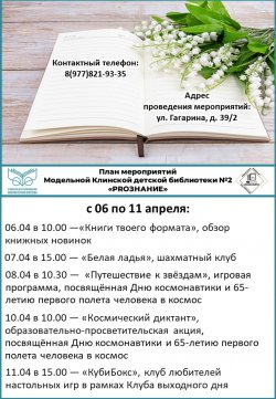 ����� � 06 �� 11 ������