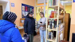 ��� ���������