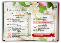 ���� ����������� � 27 ������ �� 2 ���