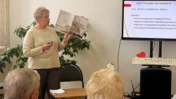 ������ ������ � �������� ����� � ������ �������� �. �. ���������