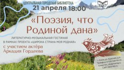 ������, ��� ������� ����