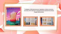 �� ��������� ������� ��������