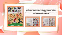 �� ��������� ������� ��������