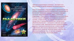 ����� ������ ������� - ����� ����������